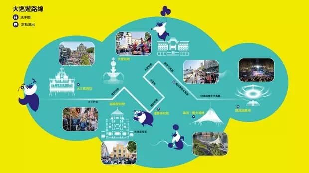 2026澳門國際幻彩大巡遊路線