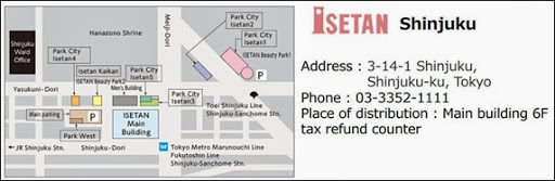 NTT東日本免費WiFi上網卡新宿派發點