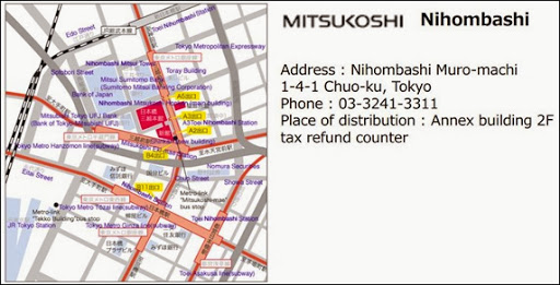 NTT東日本免費WiFi上網卡日本橋派發點
