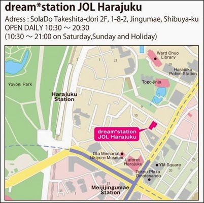 NTT東日本免費WiFi上網卡原宿派發點