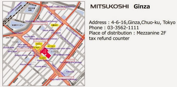 NTT東日本免費WiFi上網卡銀座三越百貨派發點