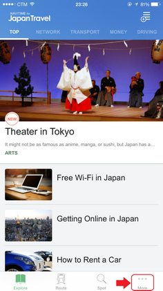 Navitime for Japan Travel_ios_01