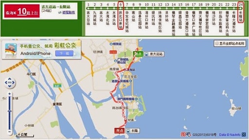 珠海K10路公車