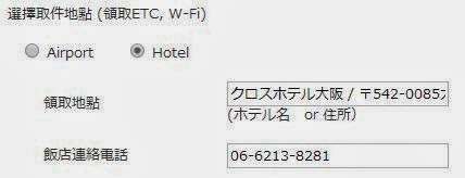 ToCoo_ETC卡租借服務_03 ToCoo_ETC卡租借服務_03