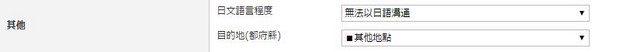 ToCoo_Update_03