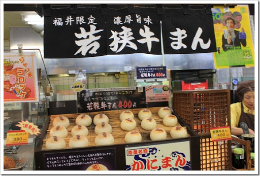 日本中部之旅(Day8)_01
