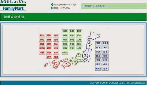 尋找FamilyMart位置