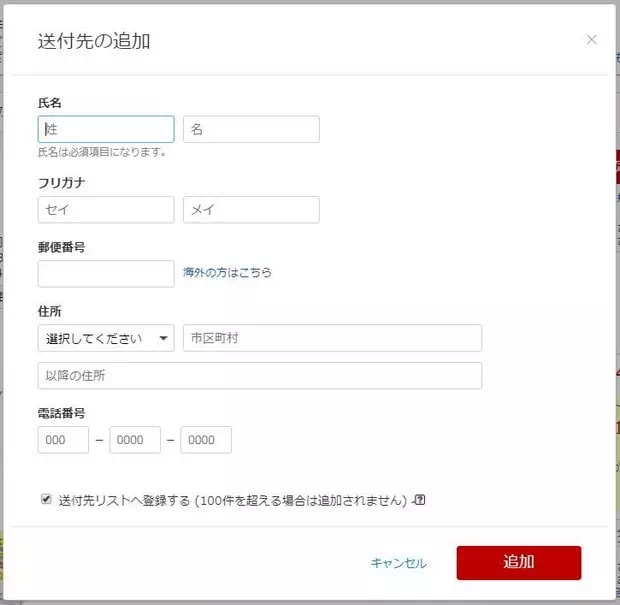 樂天購物教學