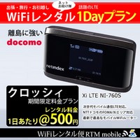DoCoMo Xi