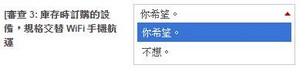 RTM_Step1_08