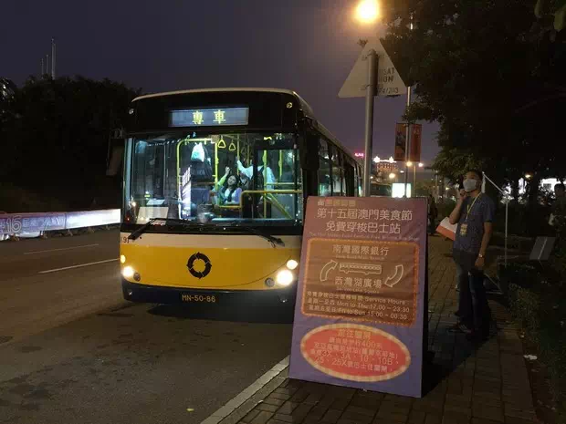 澳門大賽車