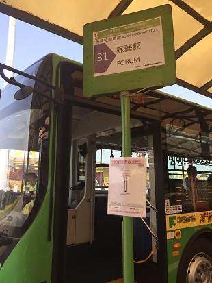 澳門格蘭披治大賽車穿梭巴士