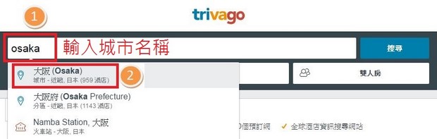 Trivago_01
