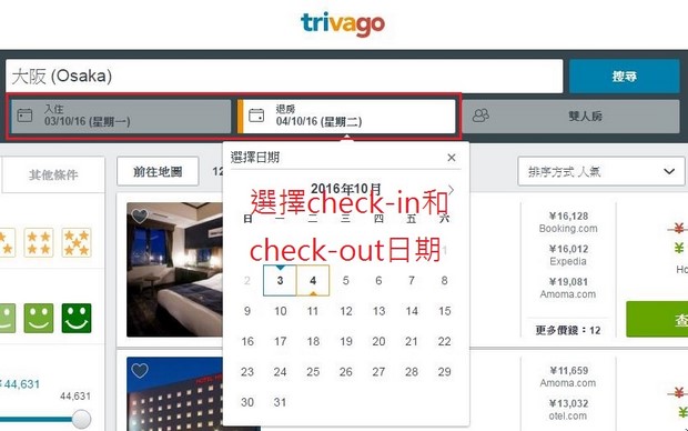 Trivago_02