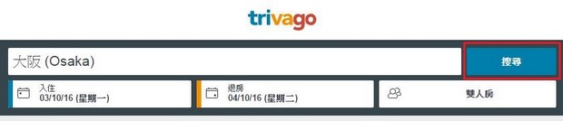 Trivago_04