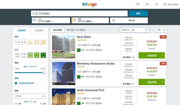 Trivago_07