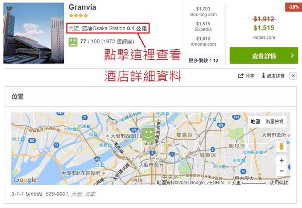 Trivago_15