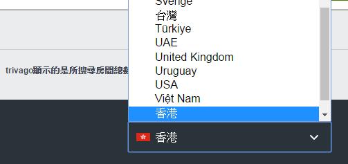 Trivago HK