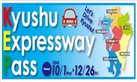 Kyushu Expressway Pass