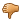 很遜