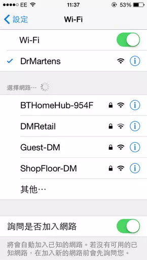 倫敦商戶免費WiFi_01