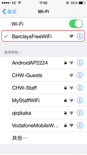 倫敦Barclays免費WiFi_02