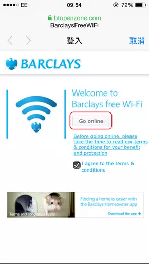 倫敦Barclays免費WiFi_03