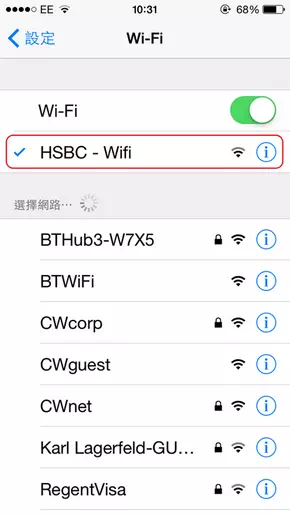 倫敦HSBC免費WiFi_02
