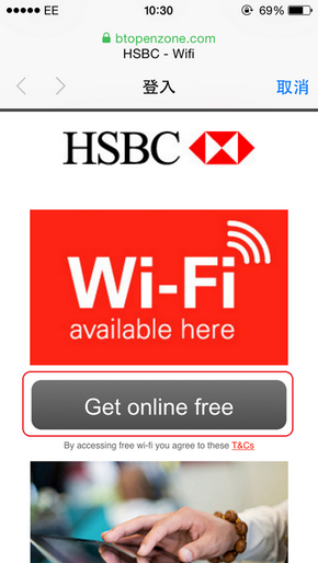 倫敦HSBC免費WiFi_03