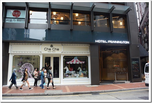 香港隆堡柏寧頓酒店-正門_01