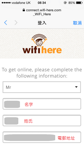 倫敦WiFi Here免費WiFi_05