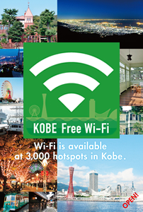 KOBE Free Wi-Fi Card