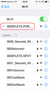 Japan Connected-free Wi-Fi   NTT東日本上網卡_07