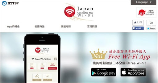 Japan Connected-free Wi-Fi