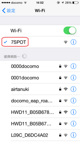 Japan Connected-free Wi-Fi上網_01