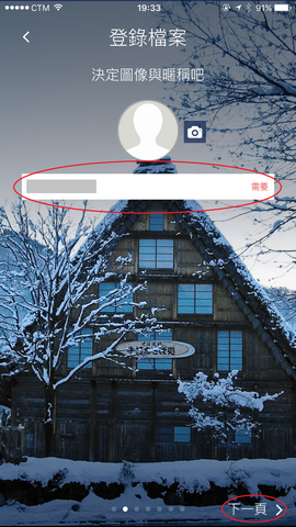travel-japan-wi-fi-app_06