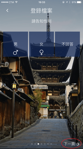 travel-japan-wi-fi-app_07