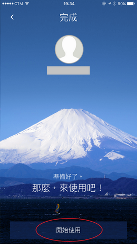 travel-japan-wi-fi-app_12