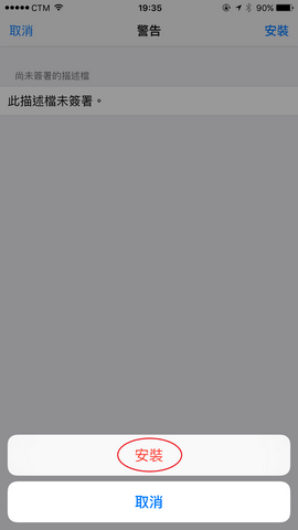 travel-japan-wi-fi-app_16