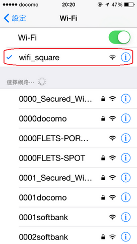 Travel Japan Wi-Fi手機程式使用方法_01