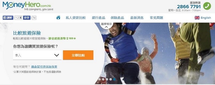 MoneyHero