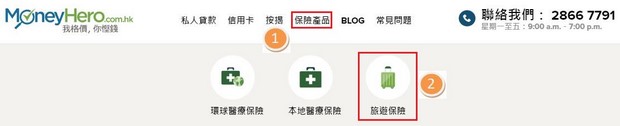 MoneyHero
