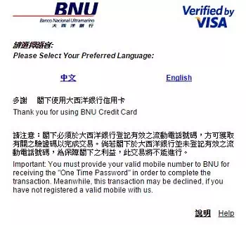 博客來購書流程_18