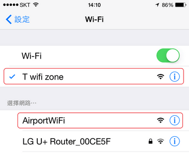 仁川機場免費WiFi