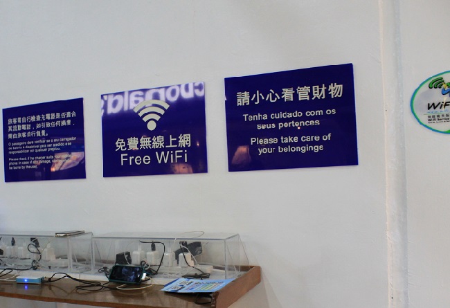 澳門免費WiFi