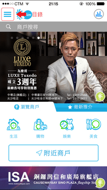 i-Sim卡