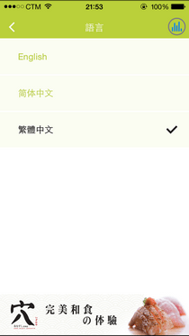 i-Sim卡