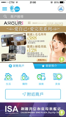 i-Sim卡充值