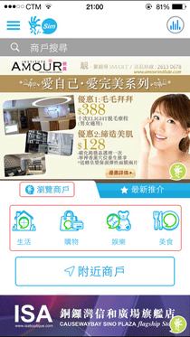 i-Sim卡充值
