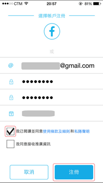 i-Sim卡使用方法